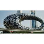 ویدیو استوک بررسی موزه فردا در دبی